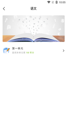 �����app���°��ͼ1