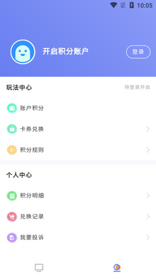 �����app���°��ͼ2