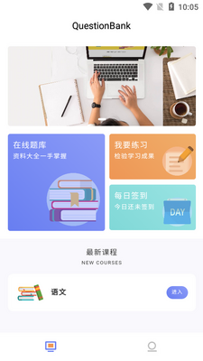 �����app���°��ͼ3