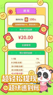 ȫ�񿪻��갲׿���ͼ0