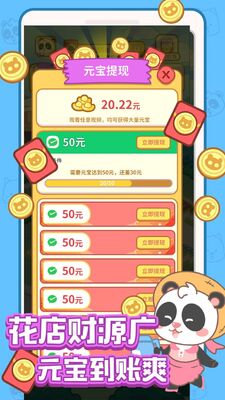 ȫ�񿪻��갲׿���ͼ1