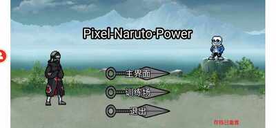 ���ػ�ӰPower��׿���ͼ3