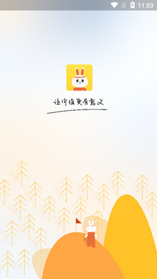 ��תapp�ٷ������ͼ2