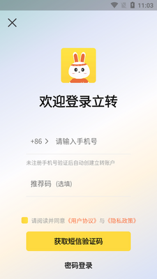 ��תapp�ٷ������ͼ0