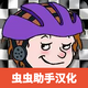 可怕的亨利疯狂卡丁车汉化版v1.0.3 全免费版
