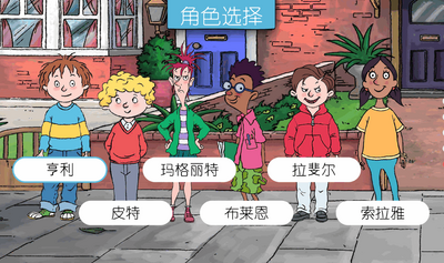 可怕的亨利疯狂卡丁车汉化版截图3