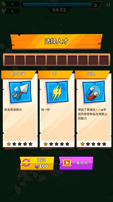 �����Ҵ������޽�Ұ��ͼ3