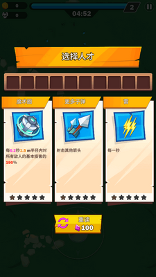 �����Ҵ������޽�Ұ��ͼ2