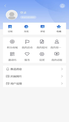 ��������app�ٷ����ͼ2