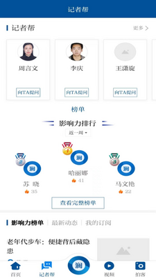 ��������app�ٷ����ͼ1