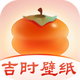 ��ʱ��ֽapp���°�v1.0.0��׿��