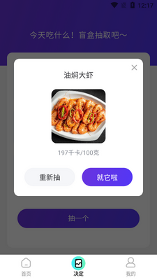 吉时壁纸app最新版截图0