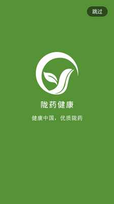 ¤ҩ����app�ٷ����ͼ0