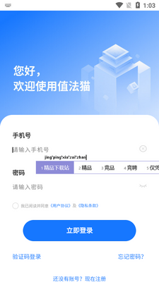 ֵ��èapp�ٷ������ͼ3