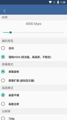 ����app�ٷ����ͼ3