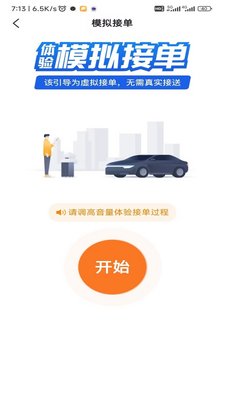 ����Լ��app�ٷ����ͼ5