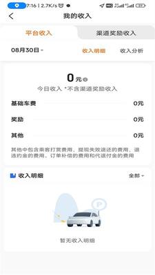 ����Լ��app�ٷ����ͼ1