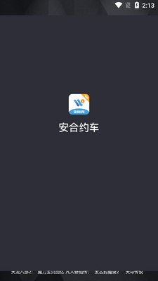 ����Լ��app�ٷ����ͼ4