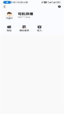 ����Լ��app�ٷ����ͼ3