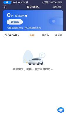 ����Լ��app�ٷ����ͼ2