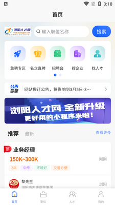 ����˲����ֻ��˽�ͼ2