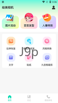 �������app�ٷ������ͼ0