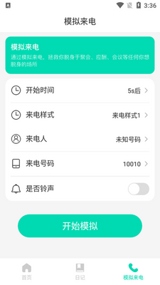 �������app�ٷ������ͼ2