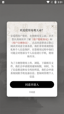 �׹�����app�ٷ����ͼ0