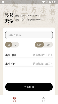 �׹�����app�ٷ����ͼ2