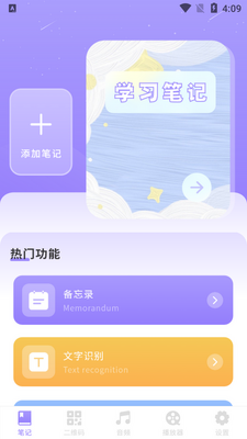 ǧҳ�ʼ�app�ֻ����ͼ2