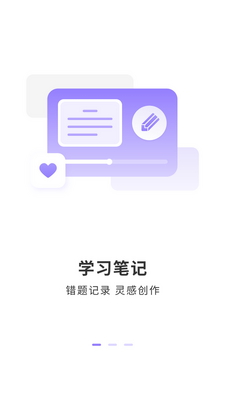 ǧҳ�ʼ�app�ֻ����ͼ1