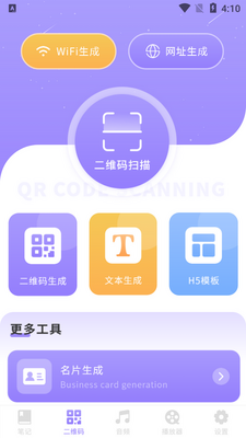 ǧҳ�ʼ�app�ֻ����ͼ3