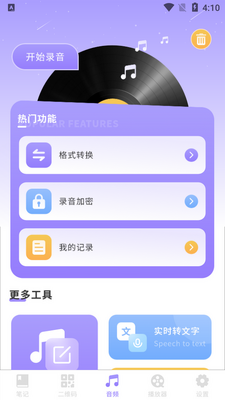 ǧҳ�ʼ�app�ֻ����ͼ4