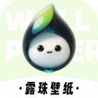 露珠壁纸app安卓版v1.0.0最新版