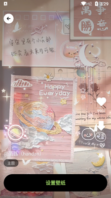 露珠壁纸app安卓版截图2