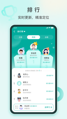 ��Դ����app���°��ͼ2