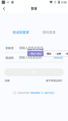 ��ҽ����ѧ�����app���°��ͼ3