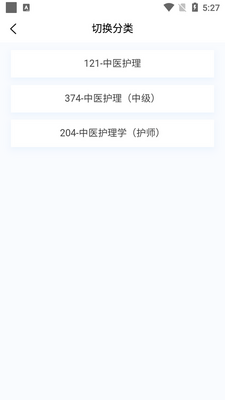 ��ҽ����ѧ�����app���°��ͼ0
