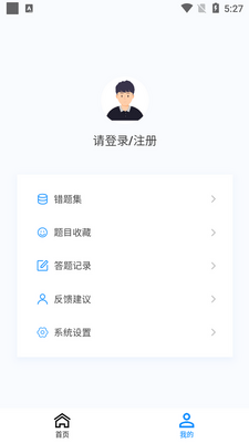 ��ҽ����ѧ�����app���°��ͼ1