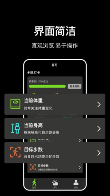 ��·�Ʋ����ֻ����ͼ2