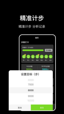 ��·�Ʋ����ֻ����ͼ1