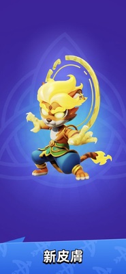 ������˵archero���ʷ���ͼ1