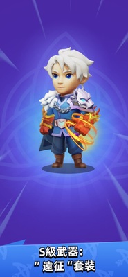 ������˵archero���ʷ���ͼ2