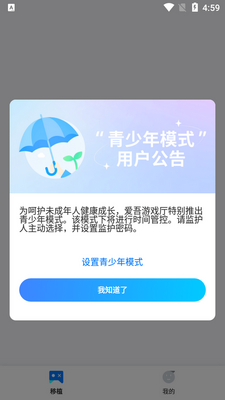 ������Ϸ�����°��ͼ1