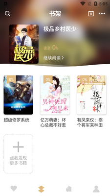 �������С˵app�ٷ����ͼ2