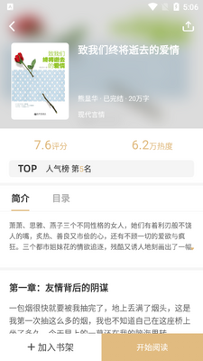 �������С˵app�ٷ����ͼ0