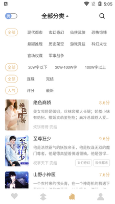 �������С˵app�ٷ����ͼ1