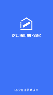 ���߹ܼ�app�ٷ����ͼ0