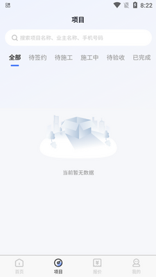 ���߹ܼ�app�ٷ����ͼ1