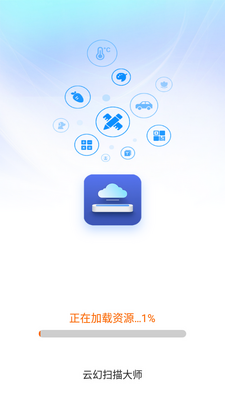 �ƻ�ɨ���ʦapp���°��ͼ3